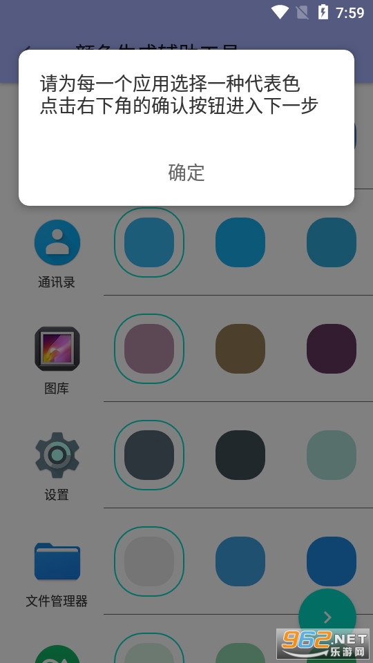 lusw app��ͼ4