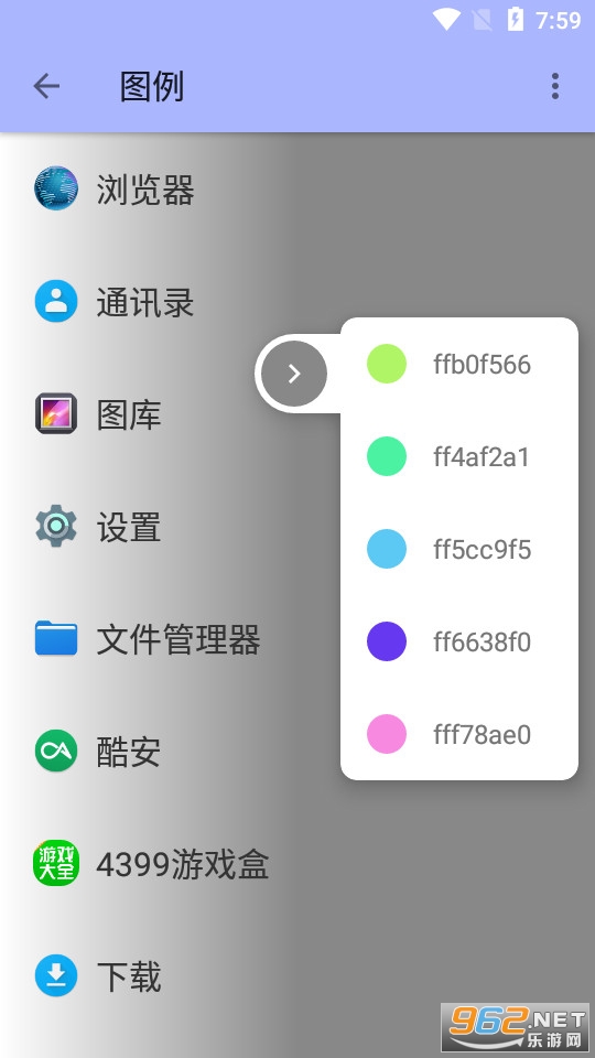 lusw app��ͼ0