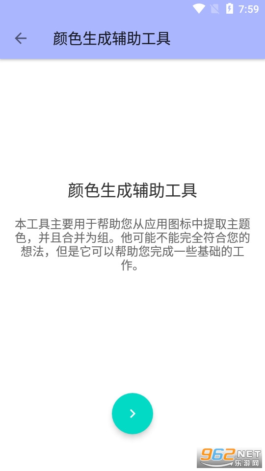 lusw app��ͼ3