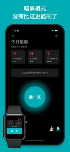 ���ճ��̴�app��׿ v1.2.4��ͼ6