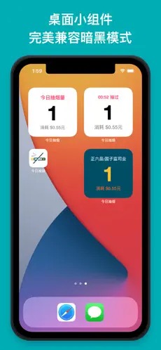 ���ճ��̴�app��׿ v1.2.4��ͼ0