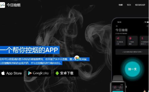 ���ս���app��׿����_���ս��̴�����_���ճ���app