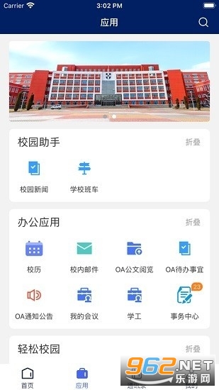 �ǻ������ɼ����°��ͼ2