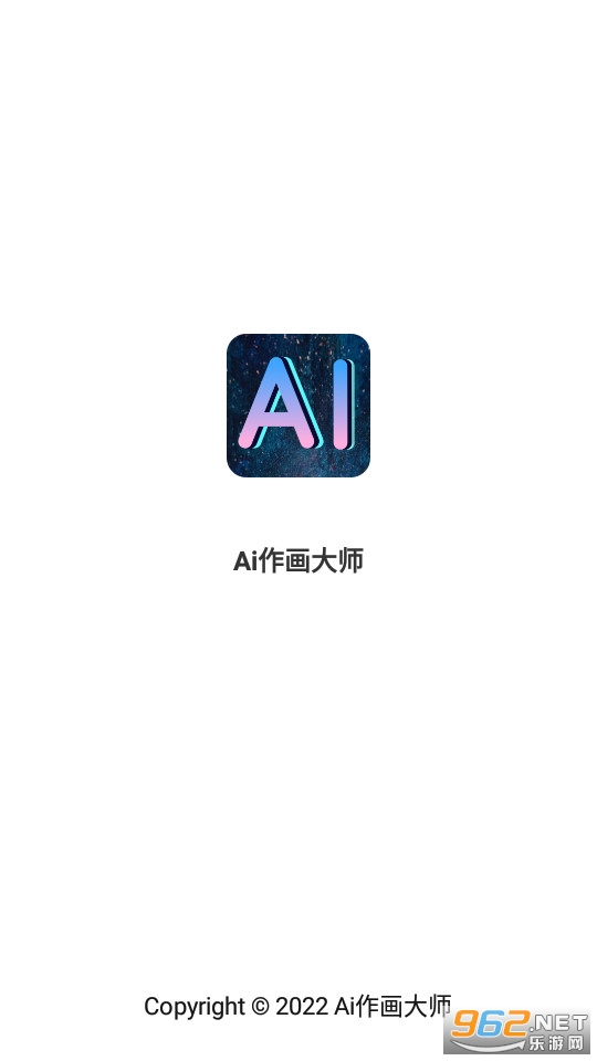 Ai������ʦ��װ v1.0.0��ͼ5