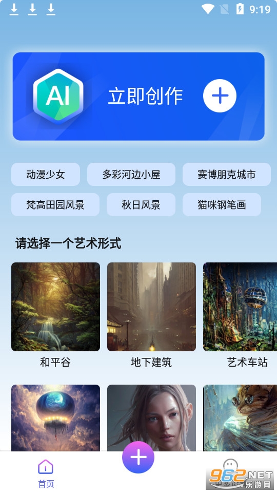 Ai������ʦ��װ v1.0.0��ͼ4
