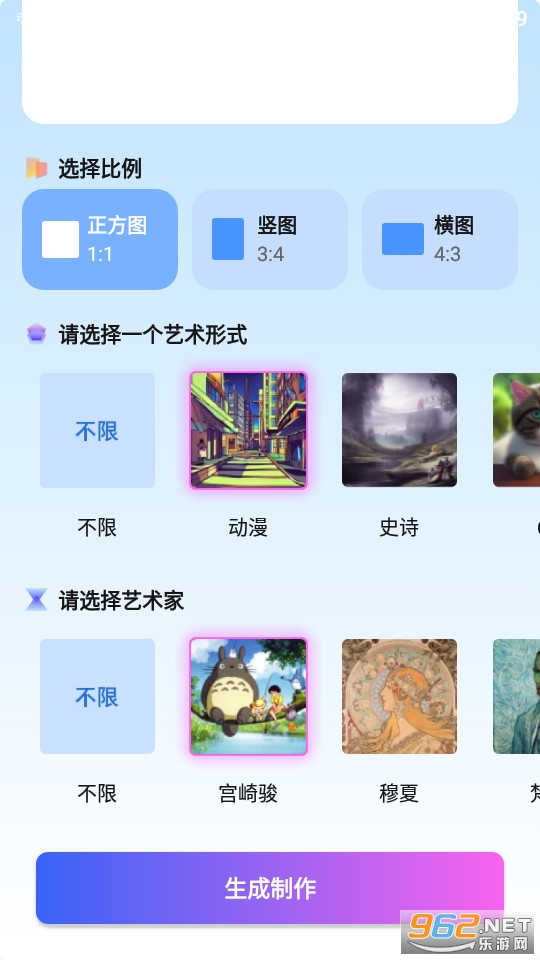 Ai������ʦ��װ v1.0.0��ͼ2