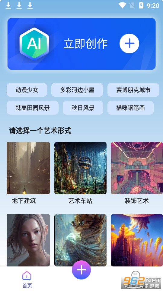 Ai������ʦ��װ v1.0.0��ͼ1