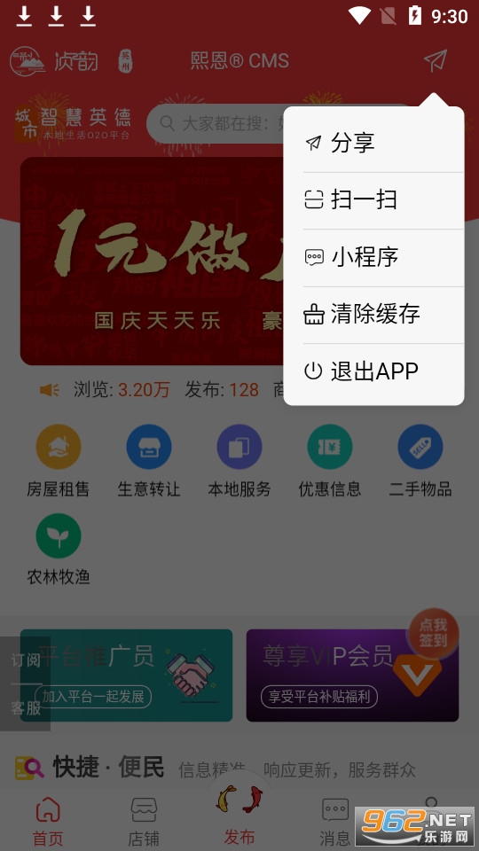 ��Ӣ�°�װ v3.5.1��ͼ0
