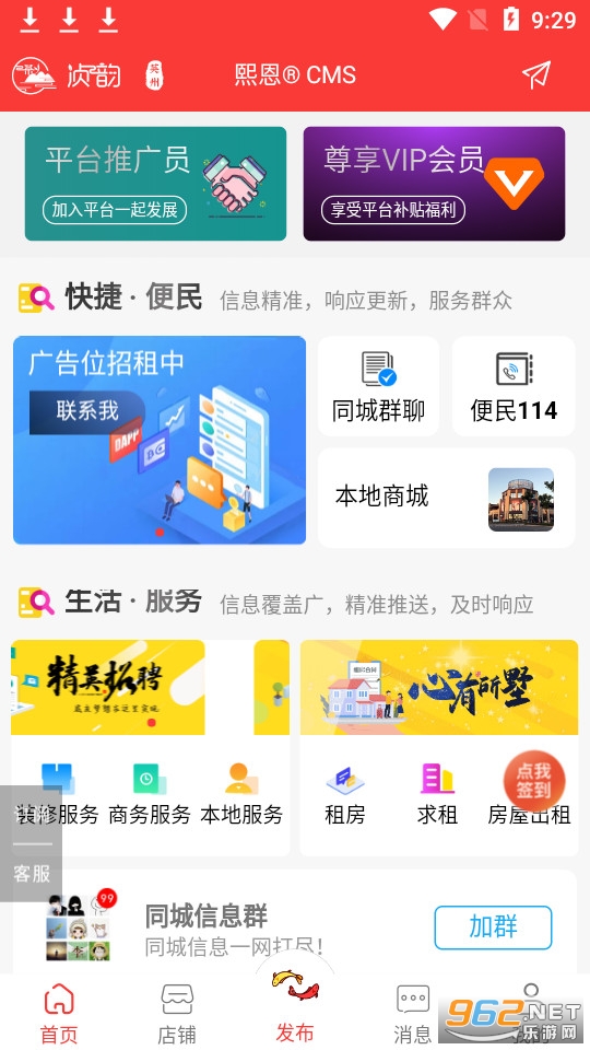 ��Ӣ�°�װ v3.5.1��ͼ1