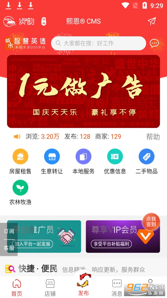��Ӣ�°�װ v3.5.1��ͼ5