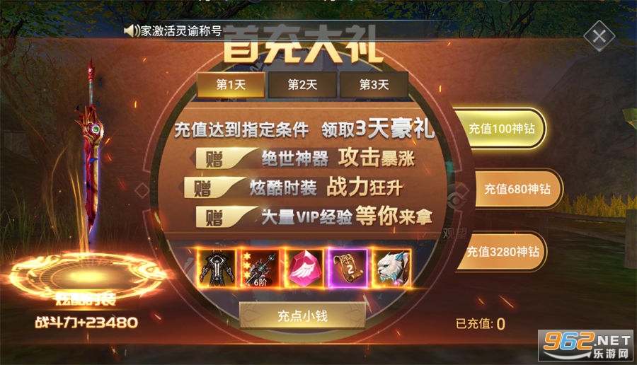 ��ħ����GM���ͼ2