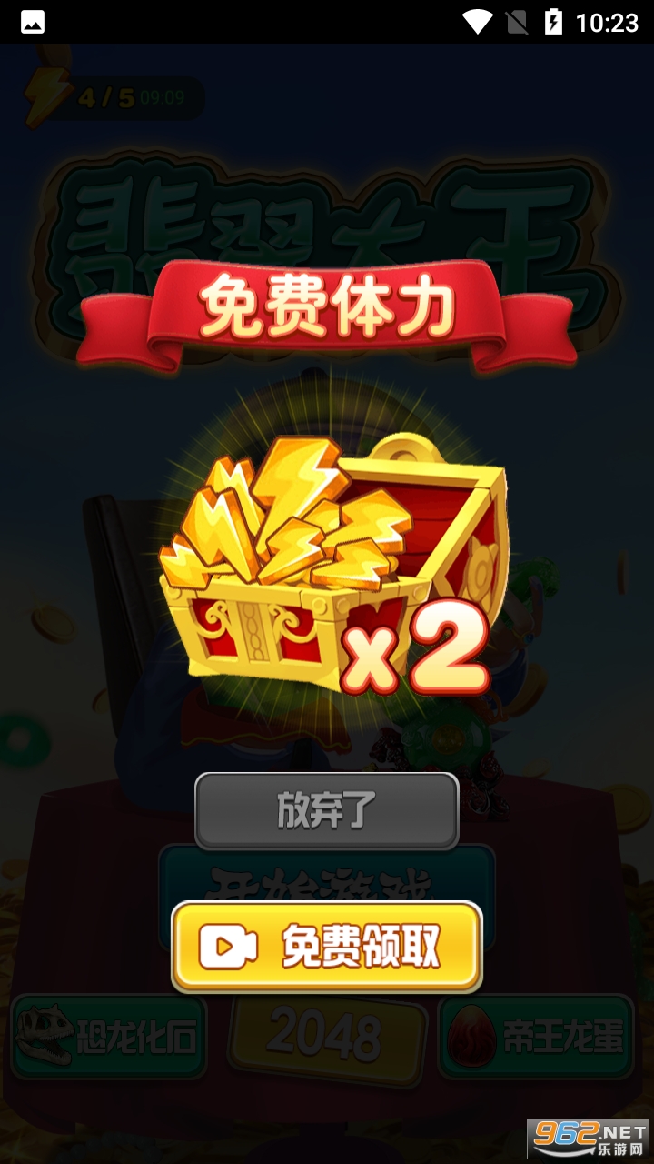 ��������Ϸ��ͼ2