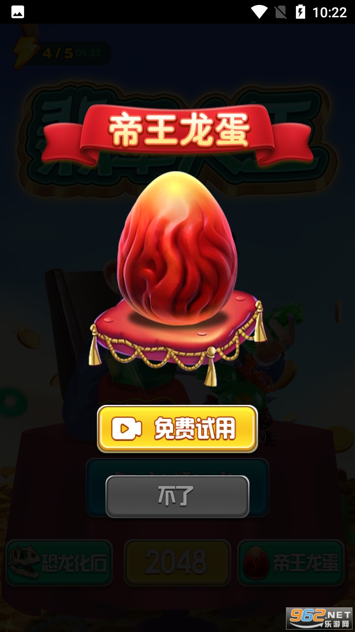 ��������Ϸ��ͼ3