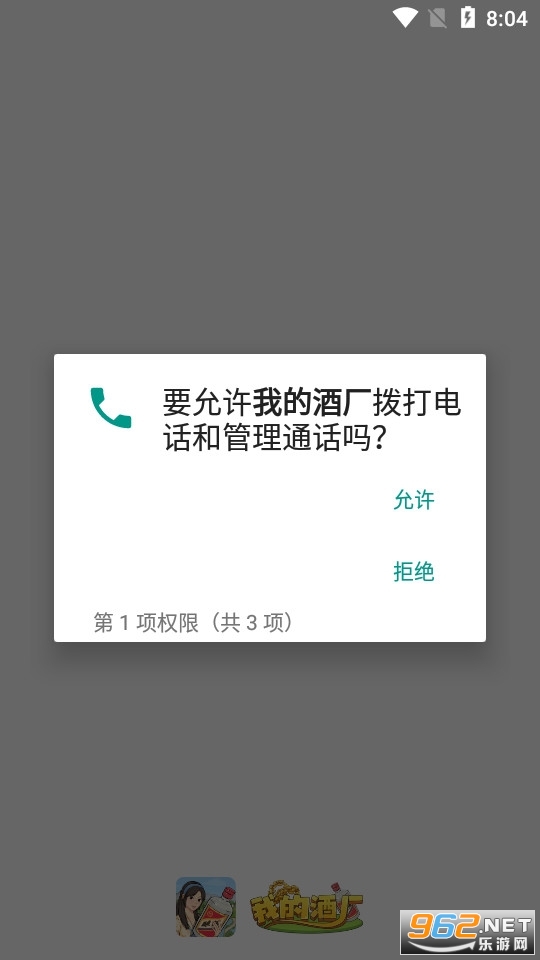�ҵľƳ�нˮС͵����� v1.0.1��ͼ1