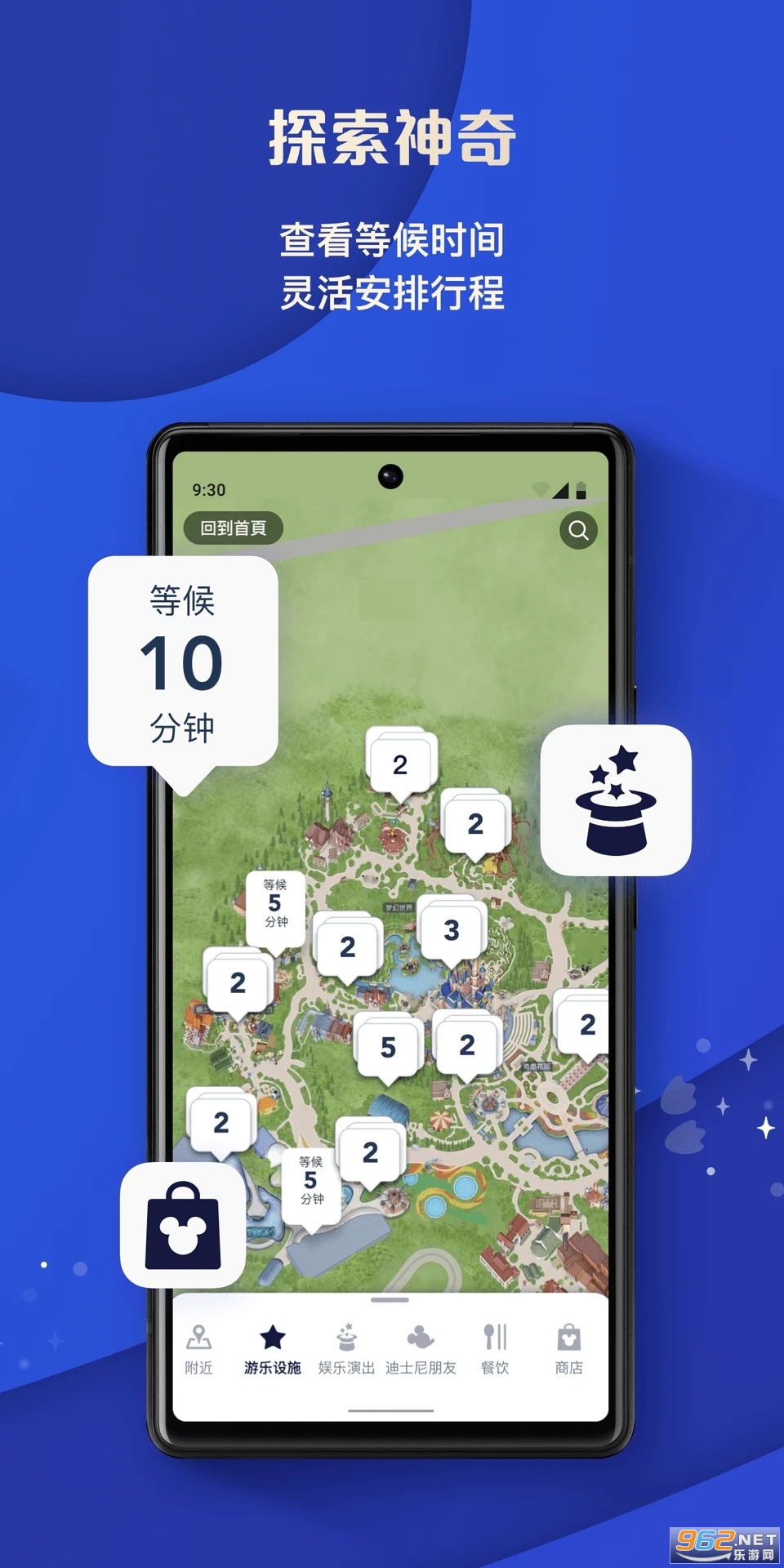 �Ϻ���ʿ��ȼ������°�v 10.0.0��ͼ2