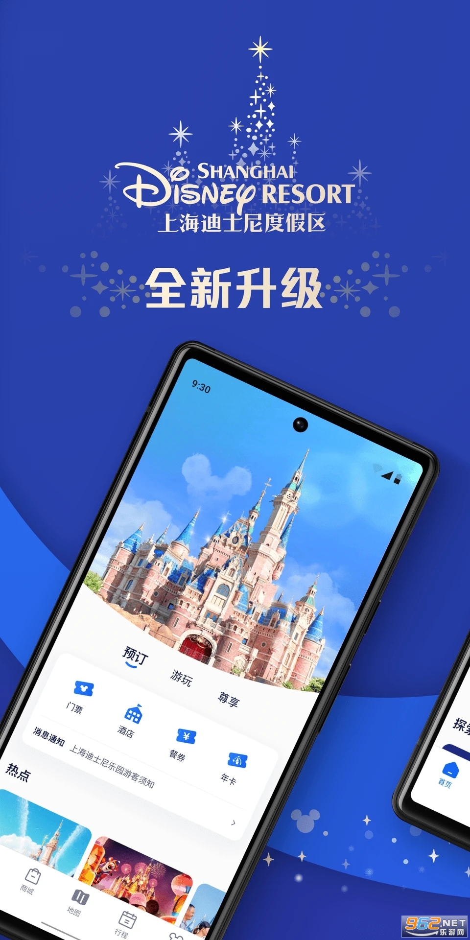 �Ϻ���ʿ��ȼ������°�v 10.0.0��ͼ4