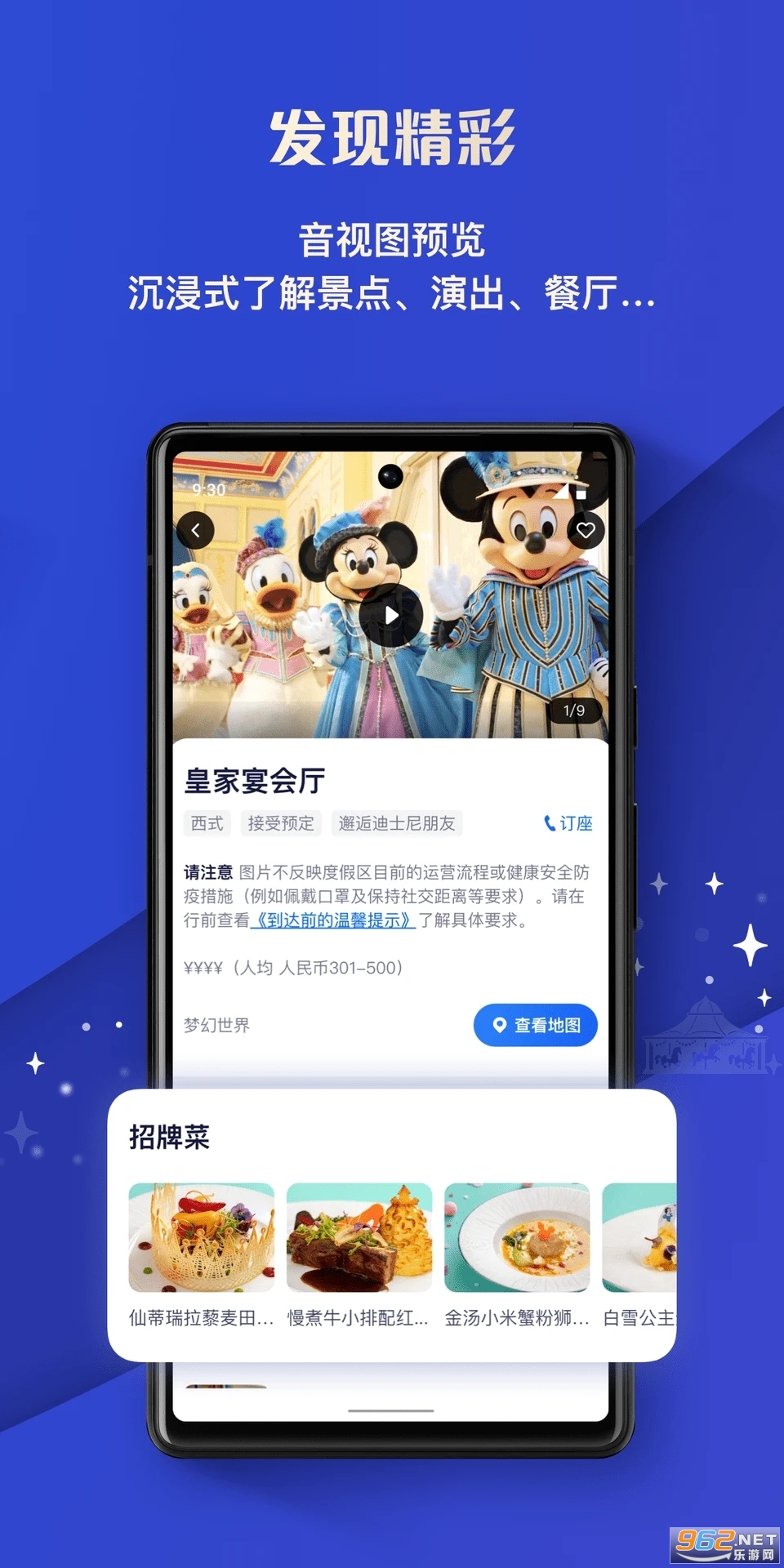 �Ϻ���ʿ��ȼ������°�v 10.0.0��ͼ1