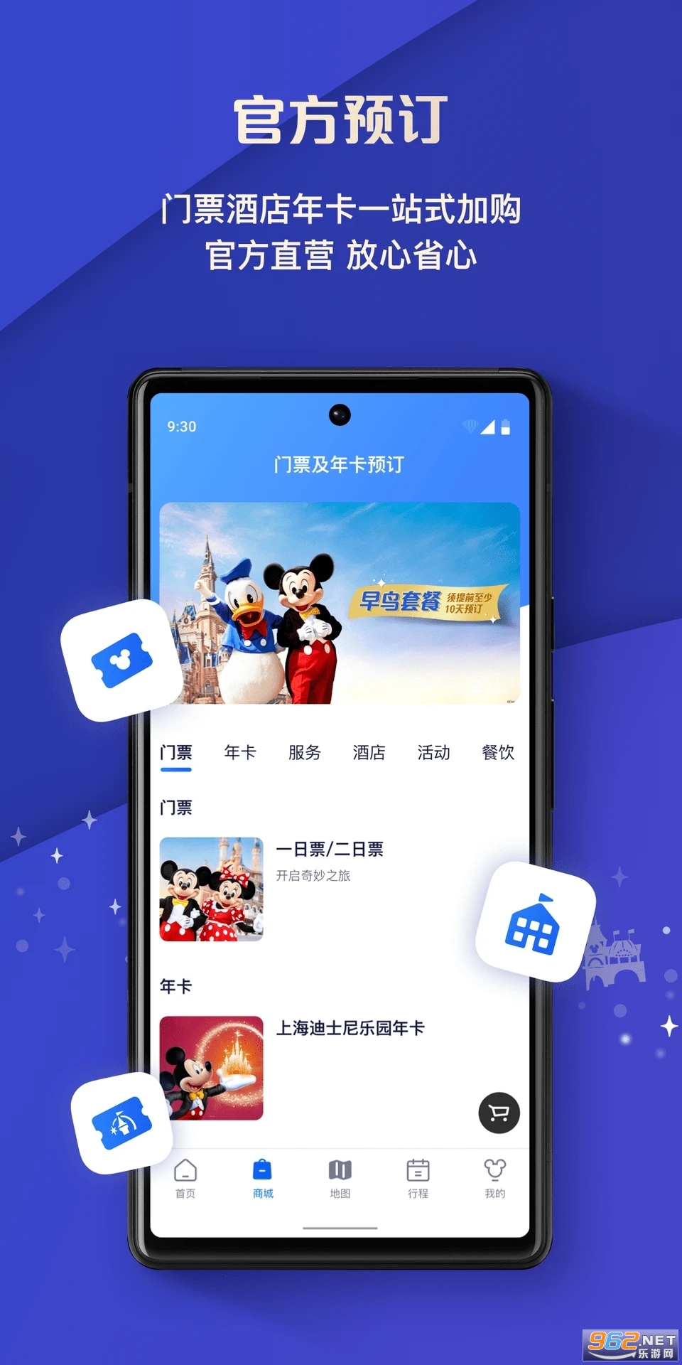 �Ϻ���ʿ��ȼ������°�v 10.0.0��ͼ0