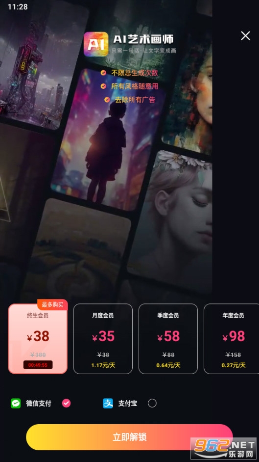 ai������ʦappv1.0 ���°��ͼ2