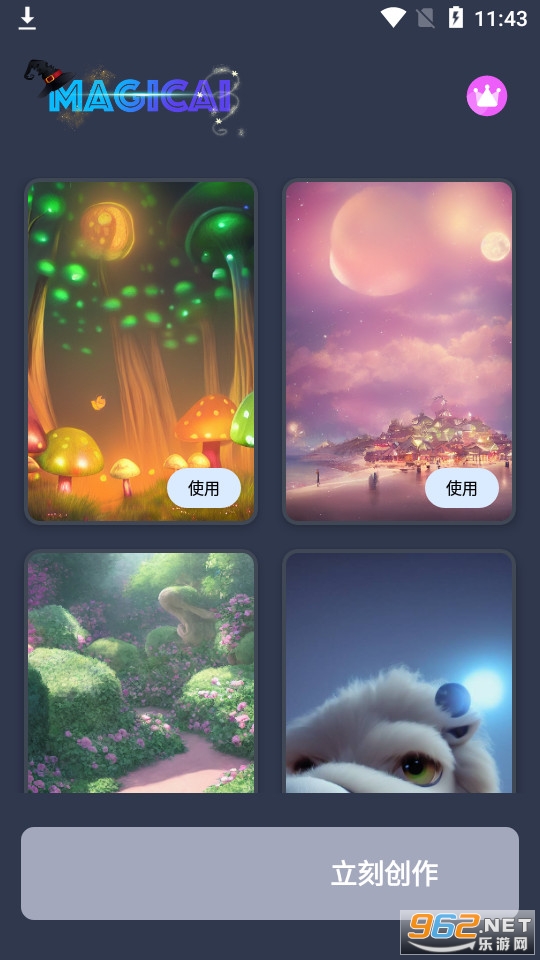 magic ai�滭��ͼ2