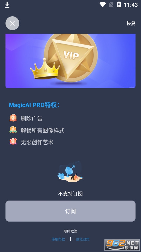 magic ai�滭��ͼ5