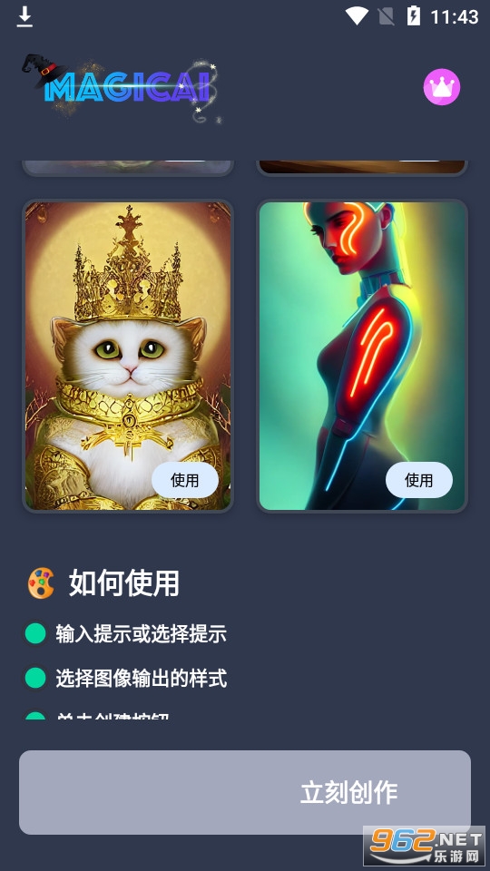 magic ai�滭��ͼ1