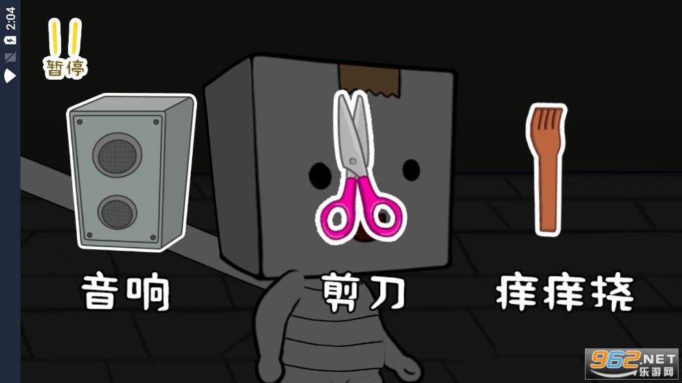 ֽ���˾���ҹ2�ƽ��v1.0 �޹���ͼ4