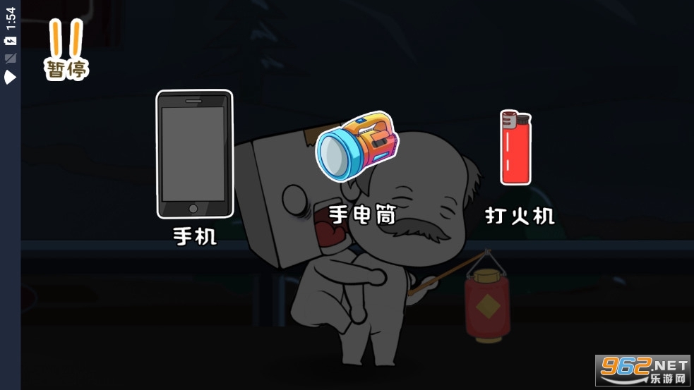 ֽ���˾���ҹ2�ƽ��v1.0 �޹���ͼ1