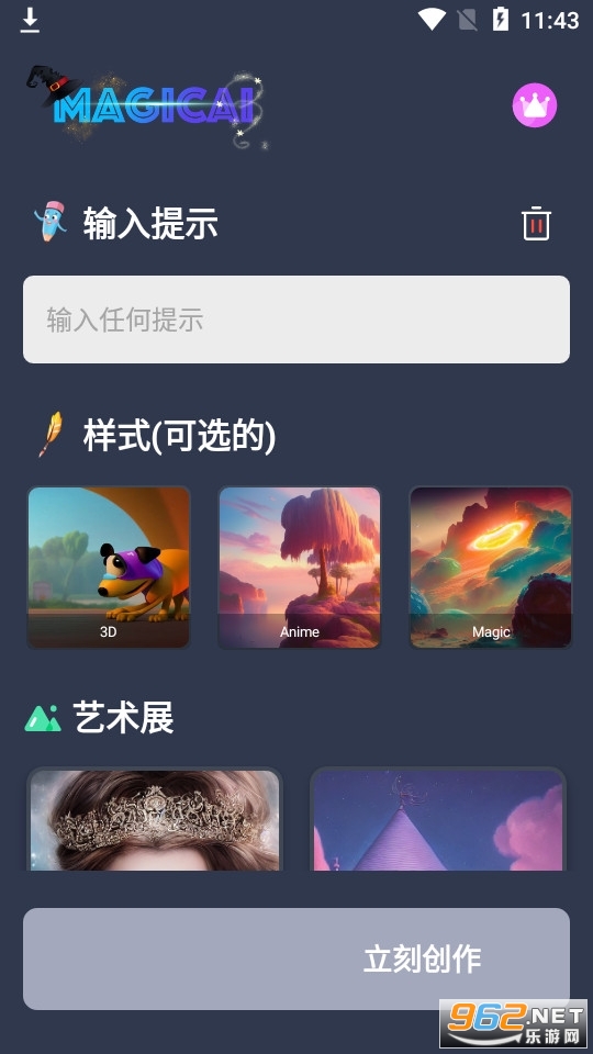 magic ai������v1.1.0���°��ͼ0