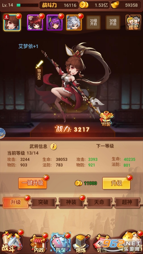 ����������սӢ��v1.0���°��ͼ0