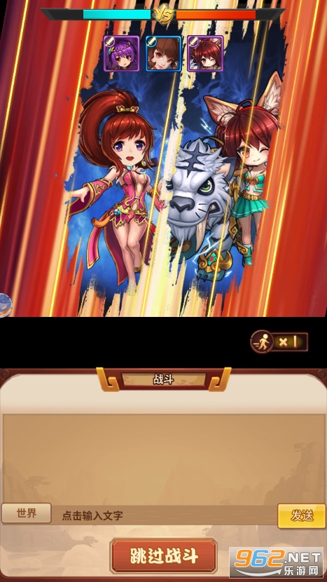 ����������սӢ��v1.0���°��ͼ3