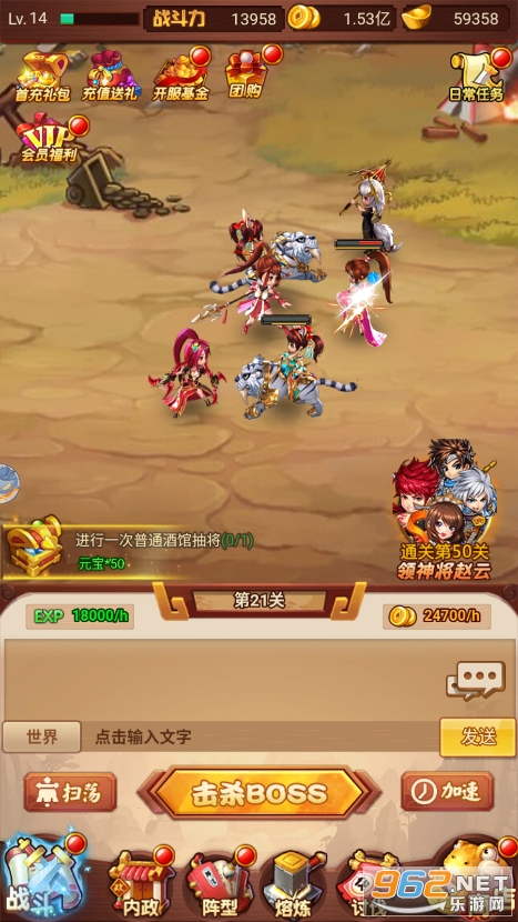 ����������սӢ��v1.0���°��ͼ1