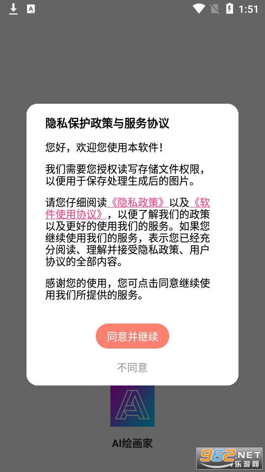 AI�滭�ҽ�ͼ4