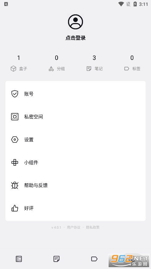 ���ӱʼ�app��׿���ͼ3