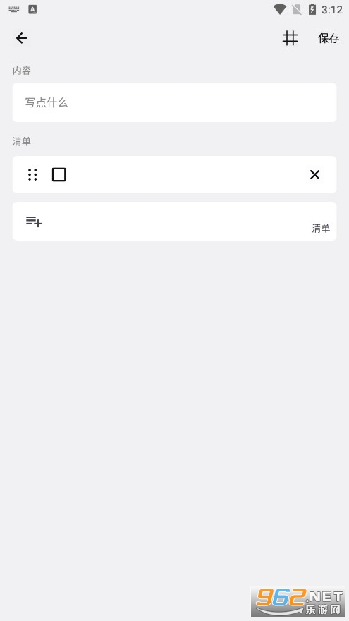 ���ӱʼ�app��׿���ͼ1