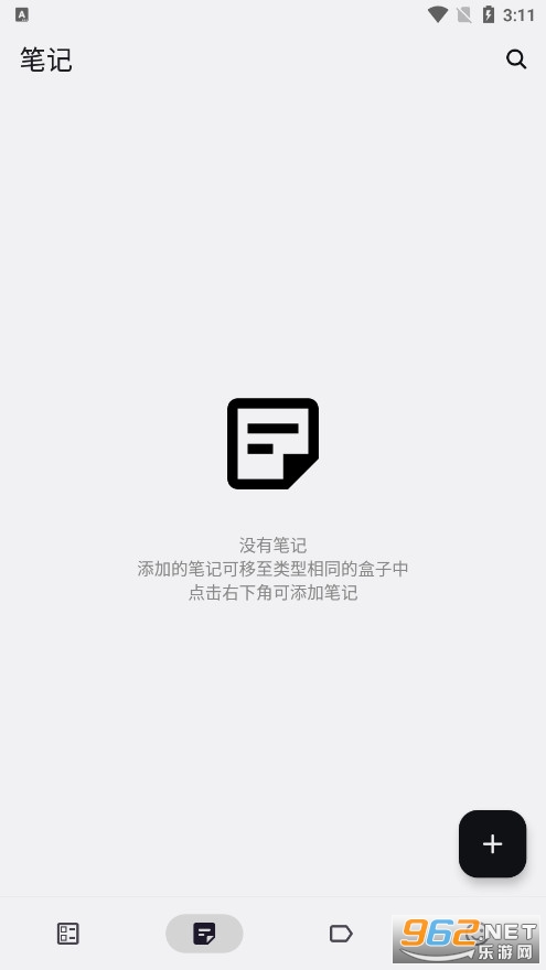 ���ӱʼ�app��׿���ͼ0