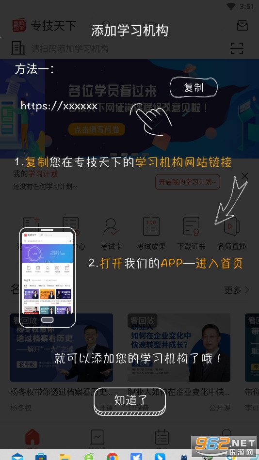 ר������appv4.09.19��ͼ3