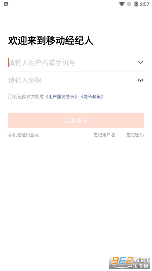 �ƶ�������app��ͼ0
