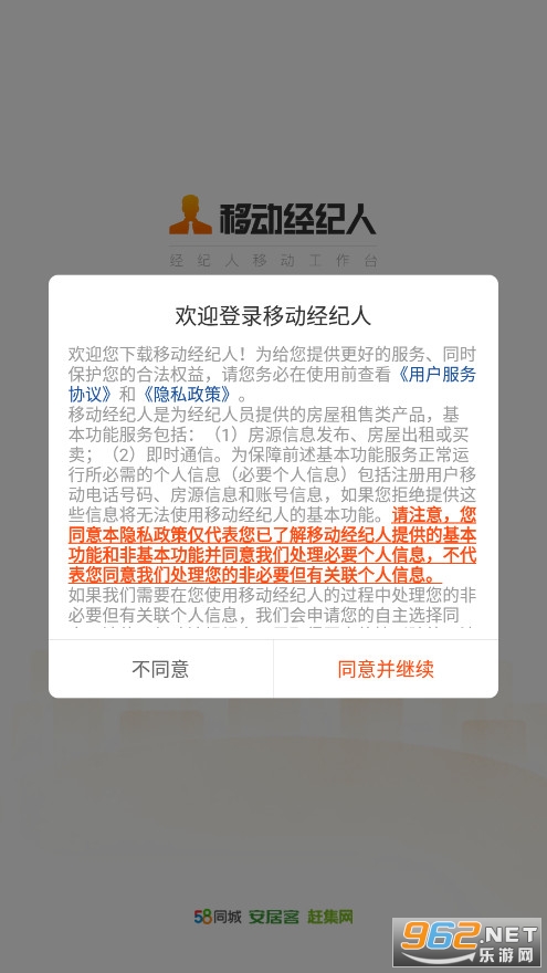 �ƶ�������app��ͼ1