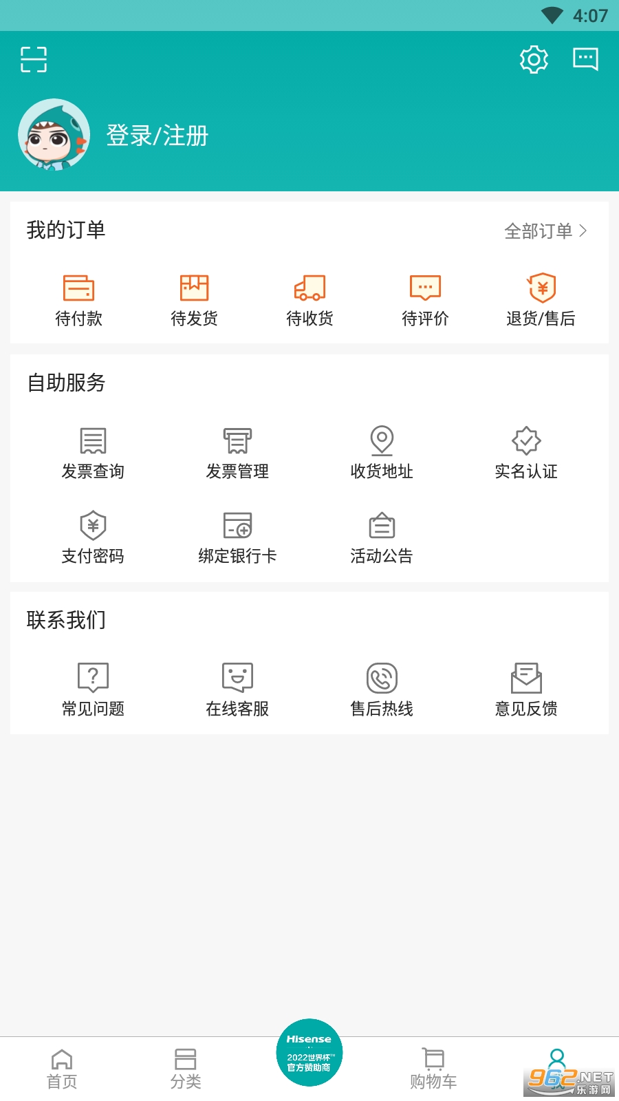 �����̳ǰ�׿��v2.7.2 ���°��ͼ1