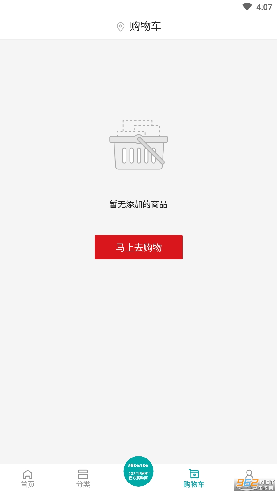 �����̳ǰ�׿��v2.7.2 ���°��ͼ2