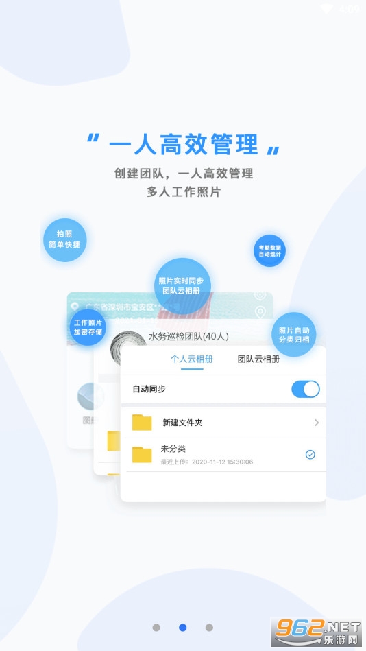 元道经纬相机安卓版截图1