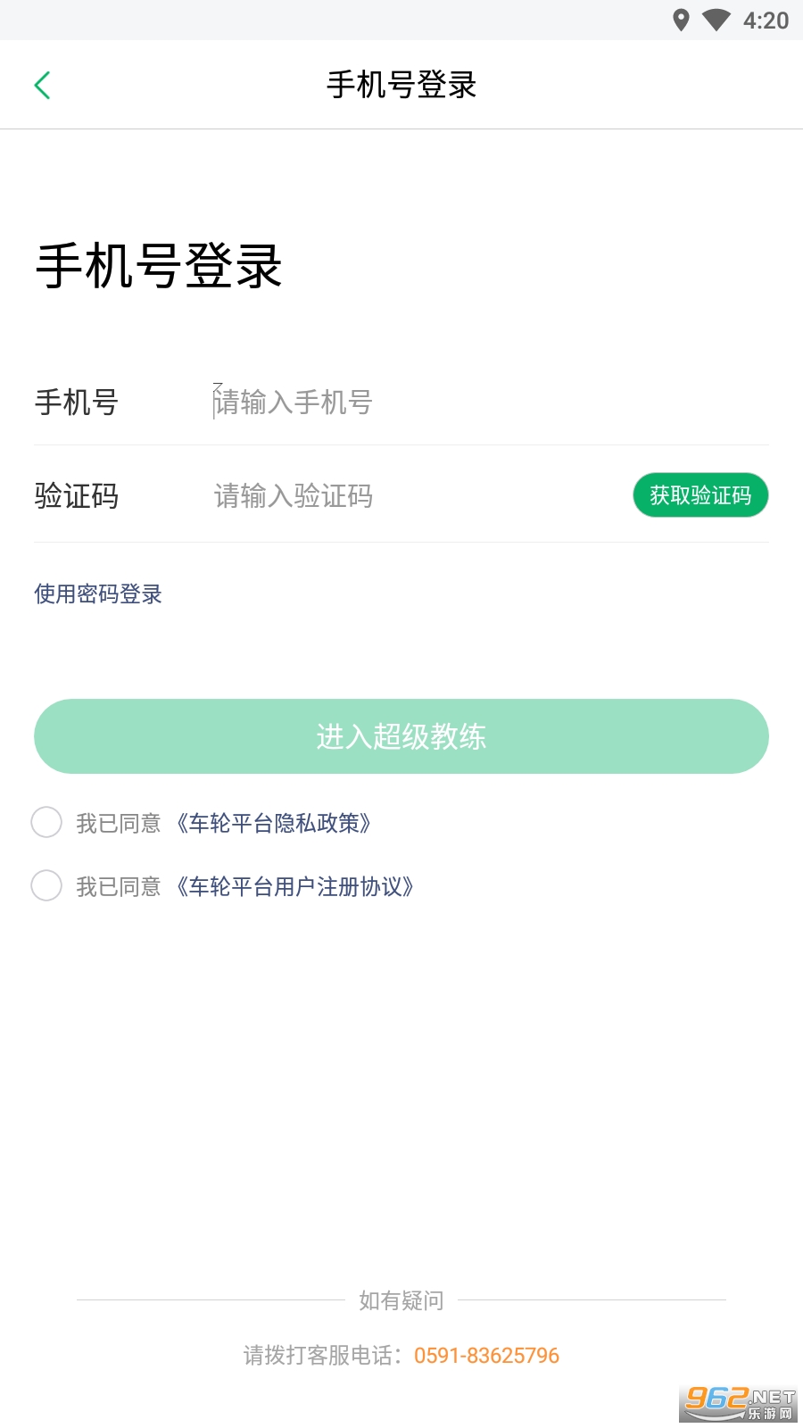 ����������׿��v6.1.7 ���°��ͼ0