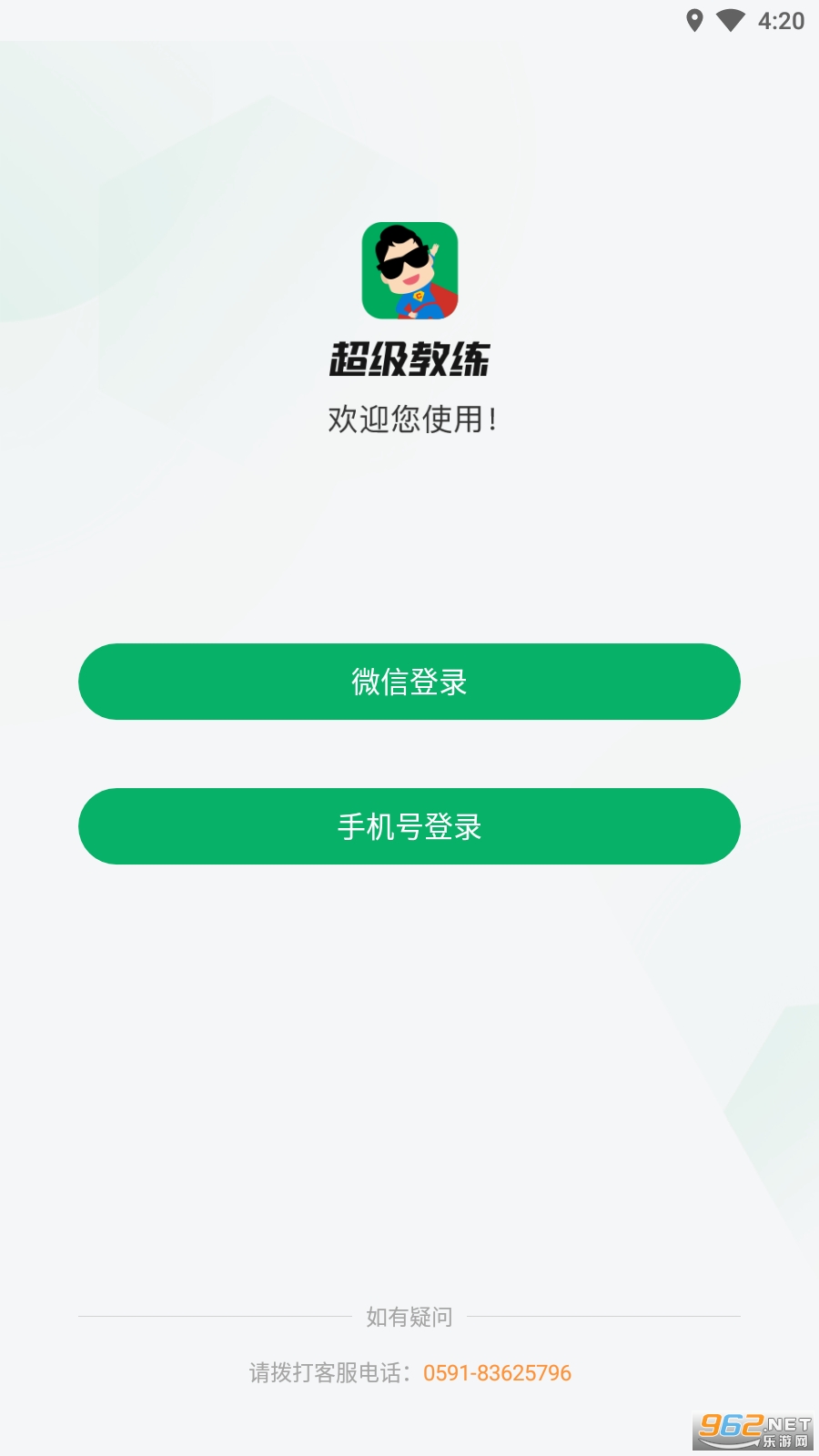 ����������׿��v6.1.7 ���°��ͼ1