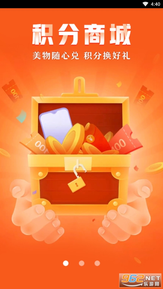 5173��Ϸ����ƽ̨�ٷ���׿��v4.2.1.1��ͼ3