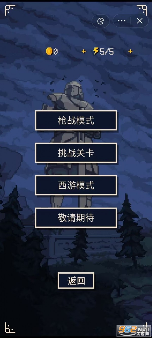 硬核象棋游戏官方版截图0
