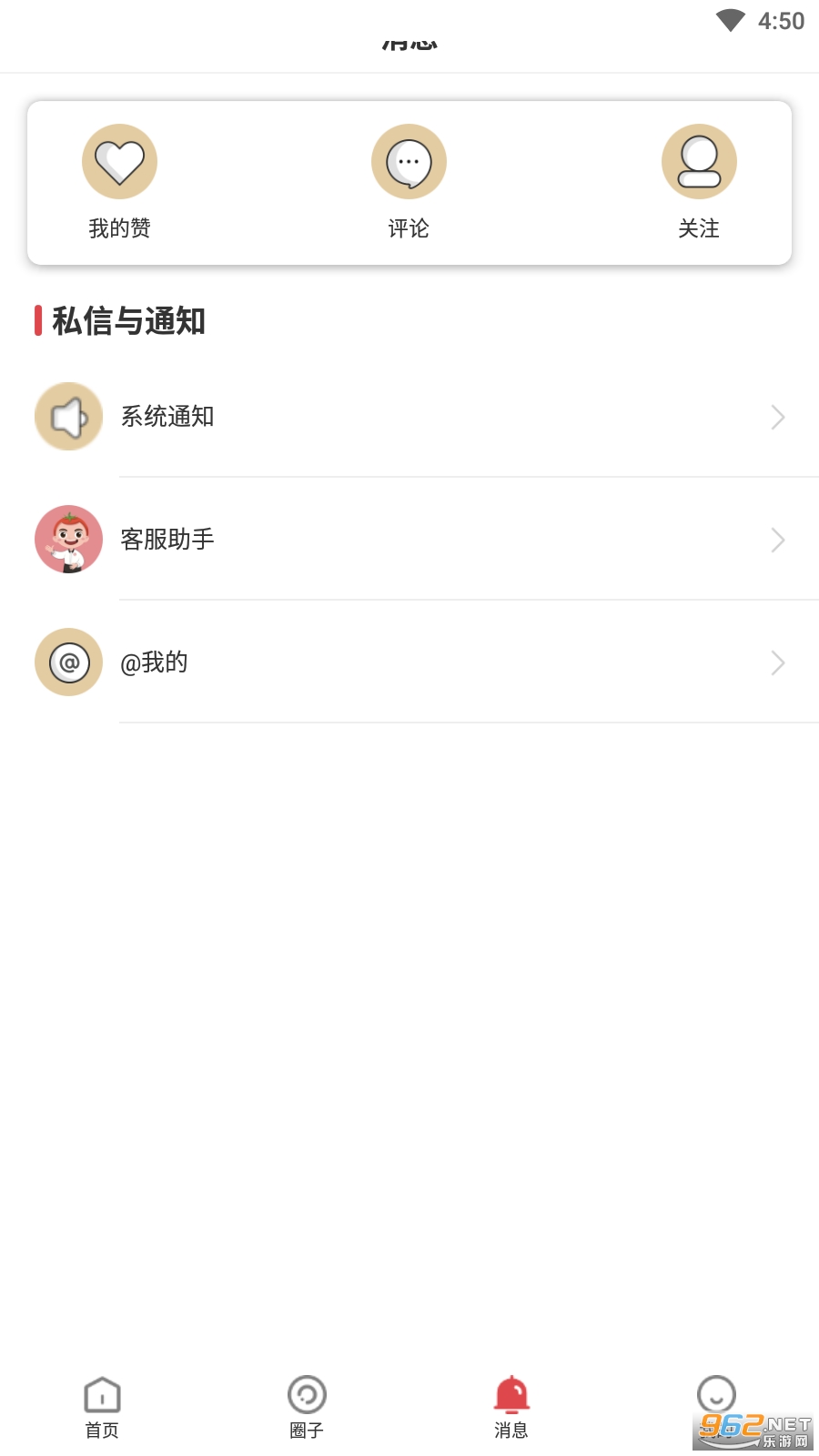 ������app��ͼ1
