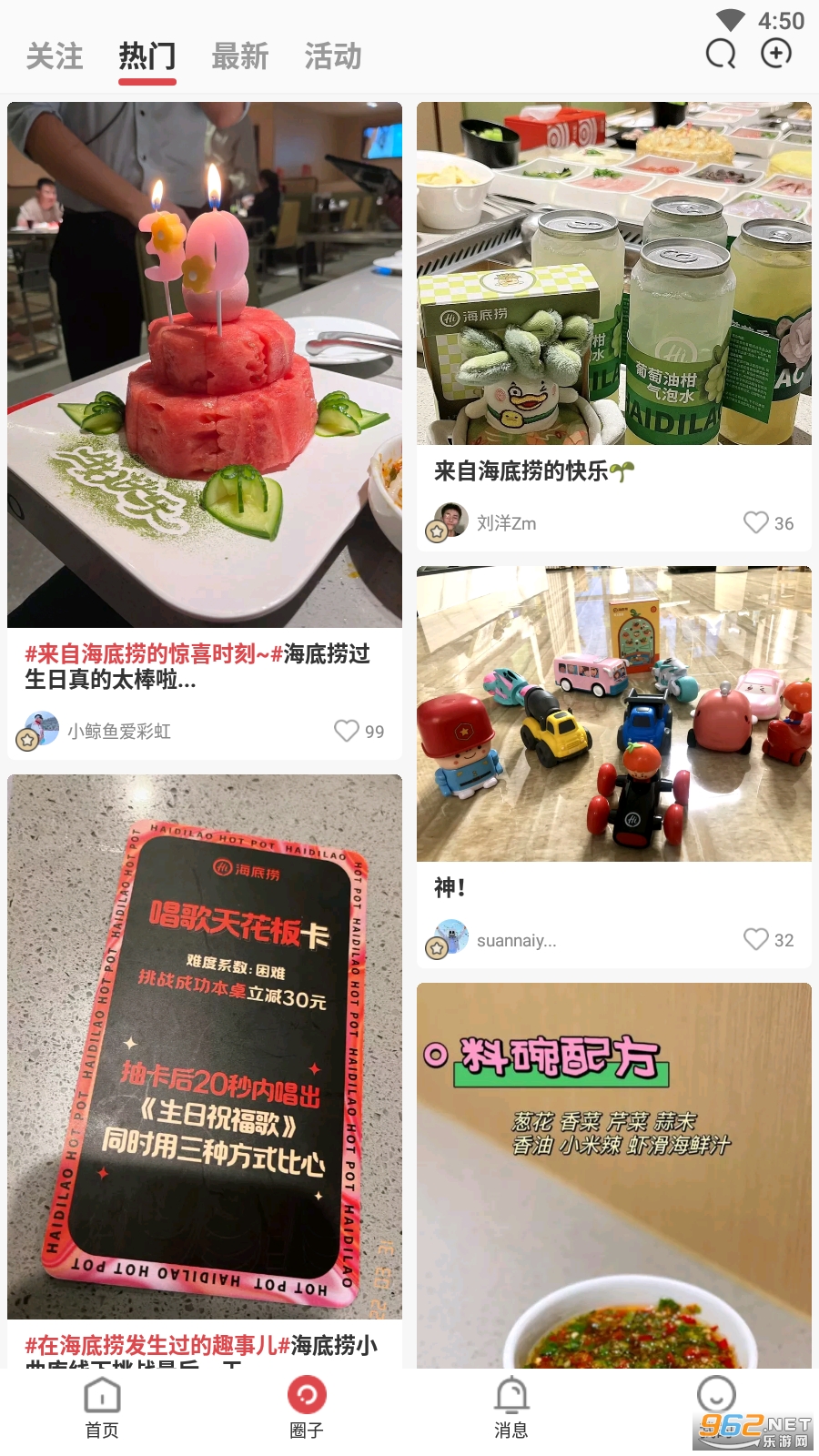 ������app��ͼ2