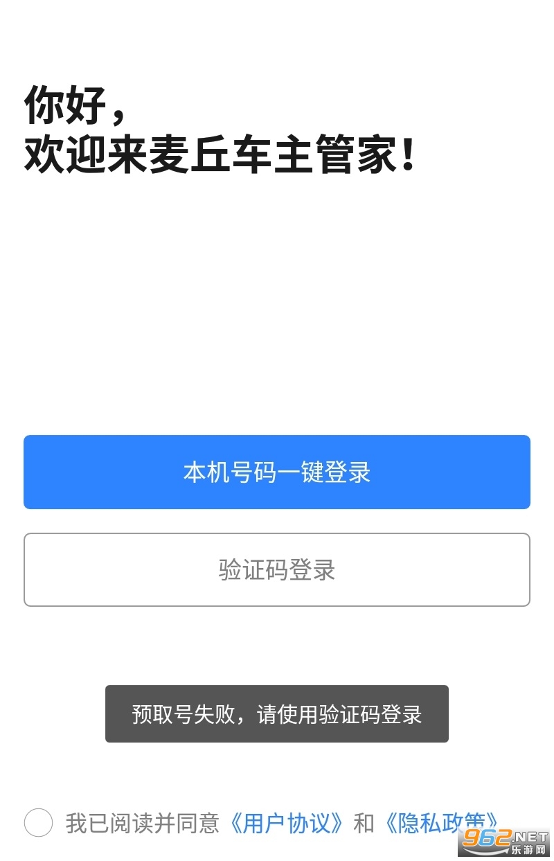 �������ܼҲ�Υ��v3.2.5 ���°��ͼ2