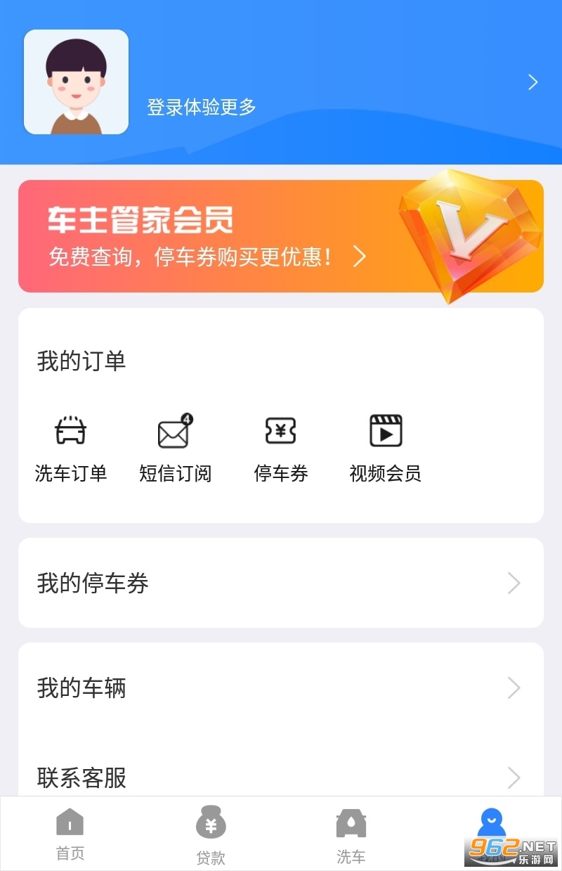 �������ܼҲ�Υ��v3.2.5 ���°��ͼ3